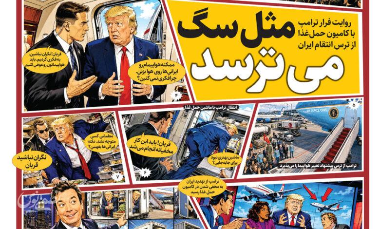 هشهری