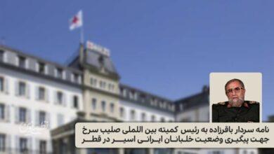 خلبان