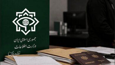 اطلاعات