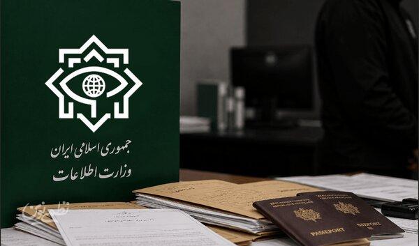 اطلاعات
