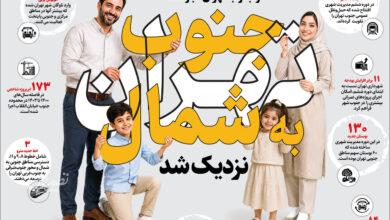 جلد