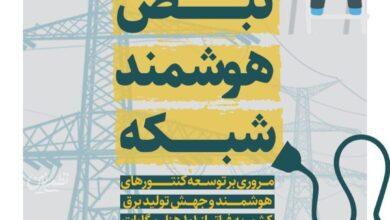 اینفو