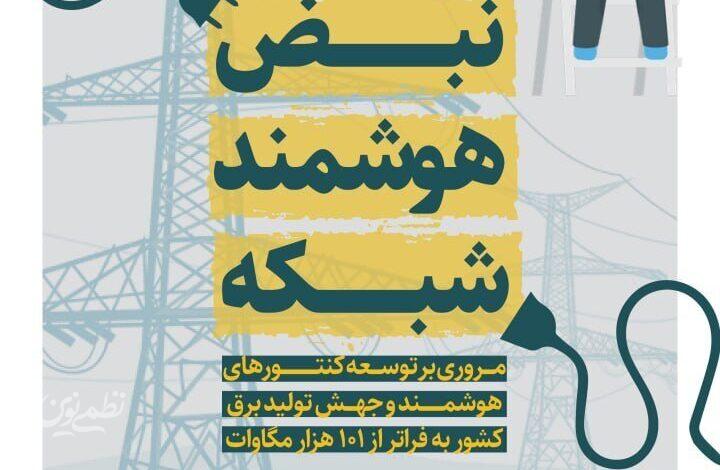اینفو