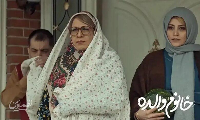 خانم والده
