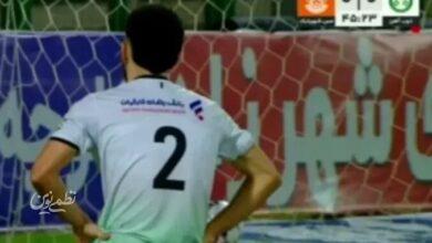 مس