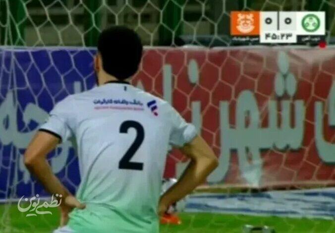 مس