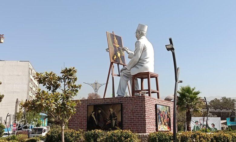 مجسمه کمال الملک