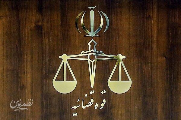 دادستان رباطکریم: ۸ متهم پرونده فساد مالی آموزش و پرورش بازداشت شدند