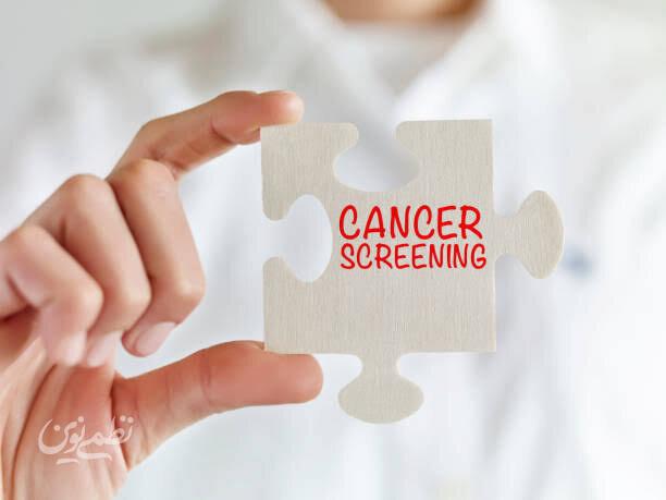 screening
