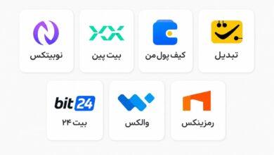 صرافی