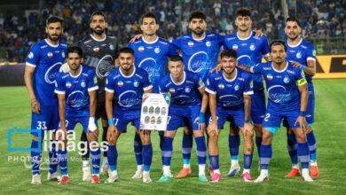 استقلال