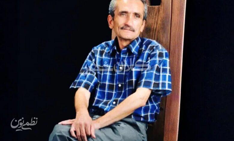 فرمند