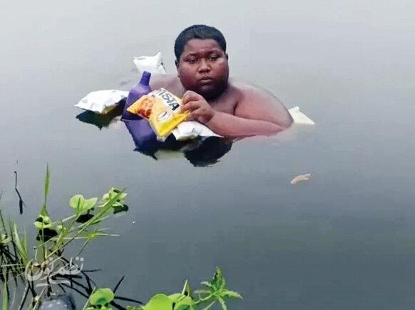 هند