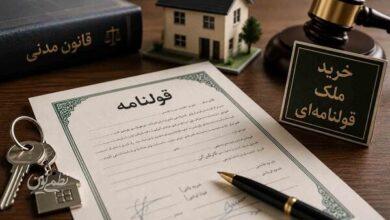 سالانه ۴۰ هزار پرونده قضایی در آموزش و پرورش مطرح میشود