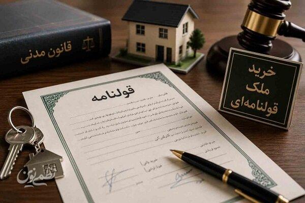 سالانه ۴۰ هزار پرونده قضایی در آموزش و پرورش مطرح می‌شود