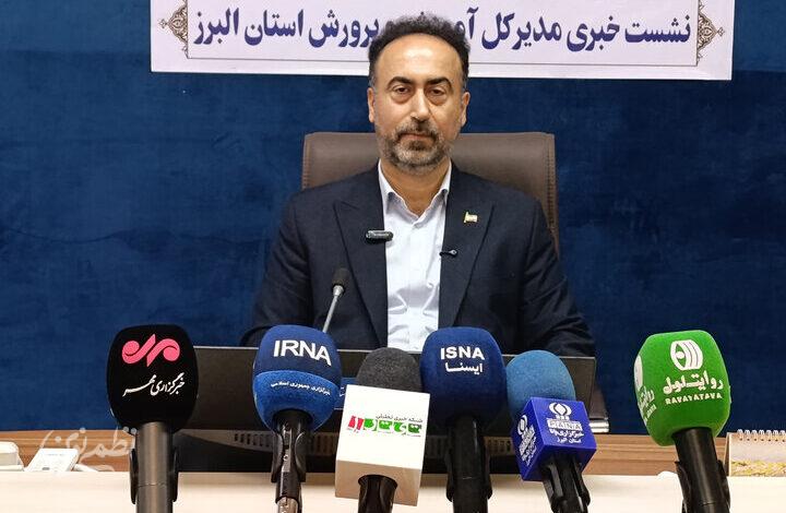 البرز زیر بار کمبود مدرسه؛ مهاجرت چالش بزرگ مدارس البرز