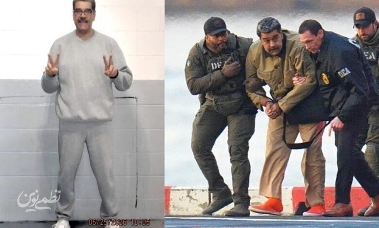 مادورو