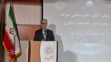 حسین سیماییصراف، وزیر علوم، تحقیقات و فناوری