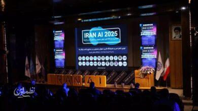 IRAN AI 2026