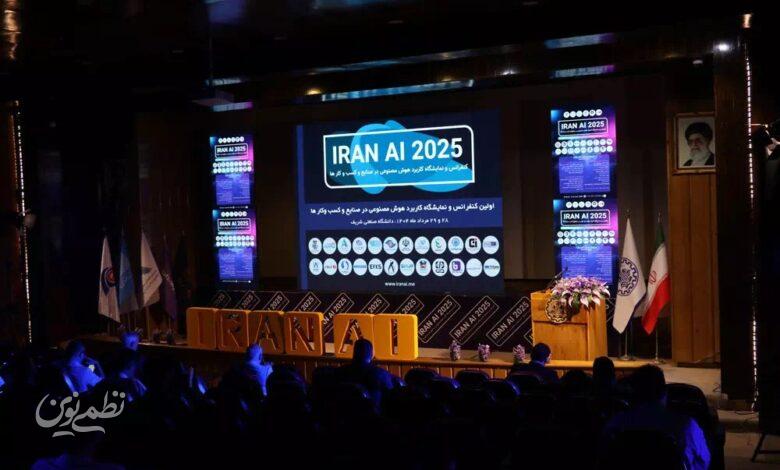 IRAN AI 2026
