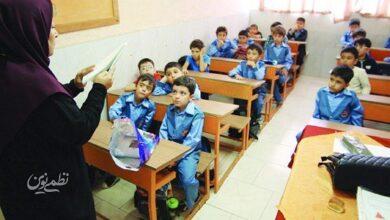 مدرسه دولتی واقعا رایگان است؟ روایت یک معلم بازنشسته از هزینهها