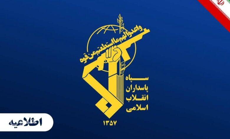 سپاه