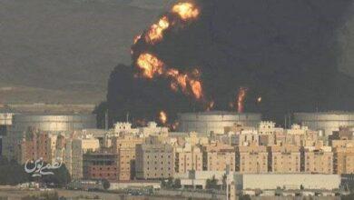 عربستان