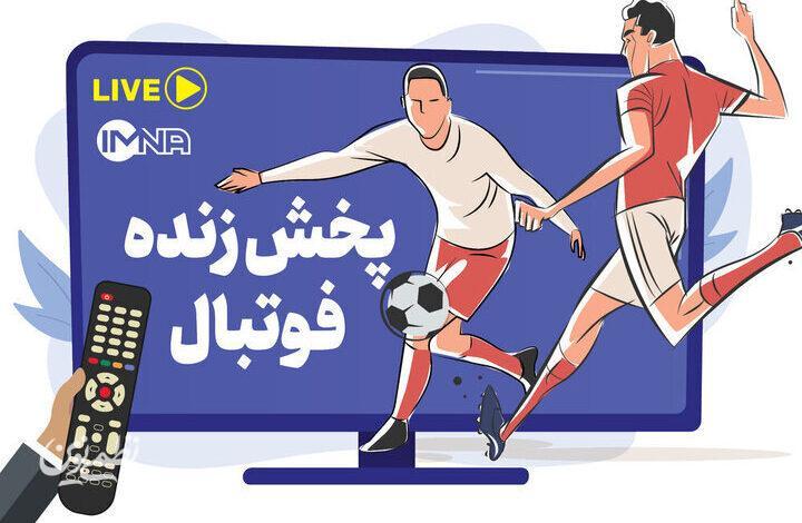 پخش زنده بازیهای فوتبال امروز شنبه ۲۸ شهریور از تلویزیون و پخش آنلاین