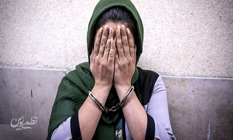 متهم زن