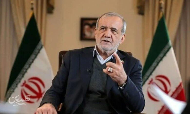 پزشکیان