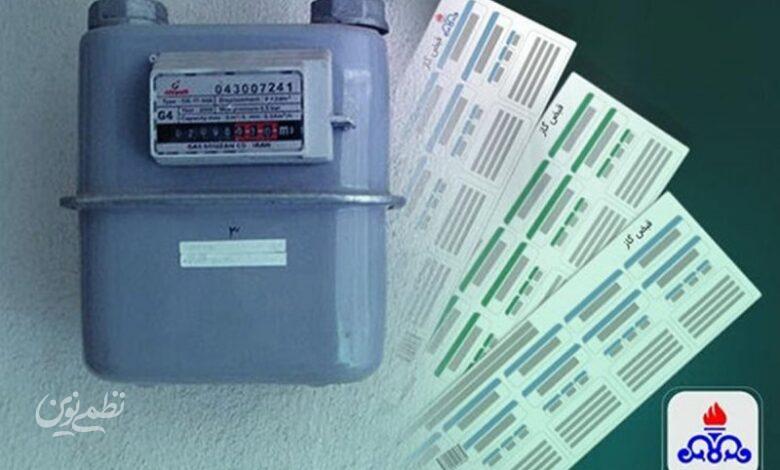 چرا قبض‌گاز برخی مشترکان سر به فلک می‌کشد؟