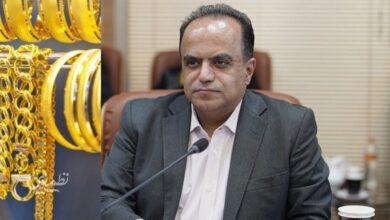 قیمت روز طلا و سکه/ پیش بینی بازار فردا 16 شهریورماه