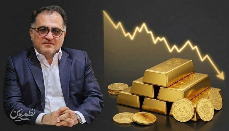 طلا و سکه کاهشی شد/پیش بینی بازار فردا 18 شهریورماه