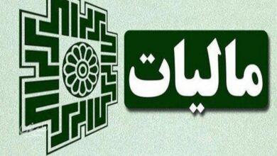 مهلت‌های مالیاتی تمدید شد