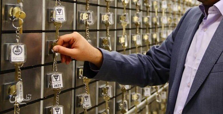 شرایط و هزینه اجاره صندوق امانت بانکی چگونه است؟