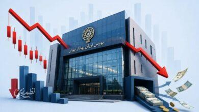 بورس عقب نشینی کرد