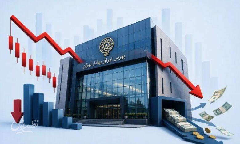 بورس عقب نشینی کرد