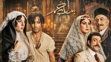 بازیگر «بامداد خمار» برادر نرگس آبیار از آب درآمد!+ عکس