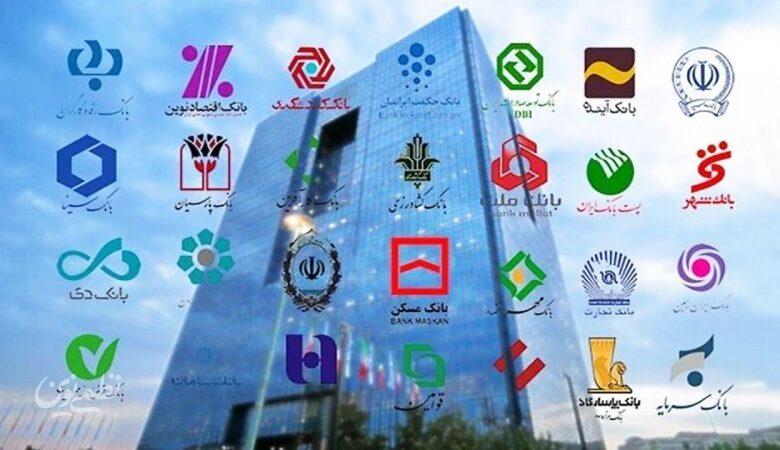 یک بانک کشور مختل شد؟ + توضیحات مهم بانک