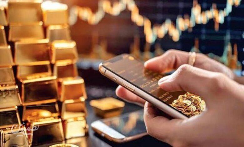 چرا طلای آنلاین خطرناک است؟