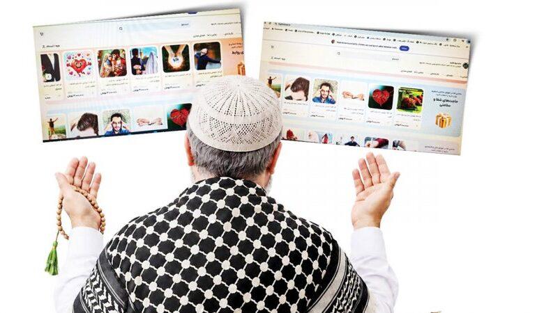 برای آمرزش گناه یک میلیون،برای ایجاد عشق 2میلیون، پیداکردن شغل 3میلیون بده برات دعا کنم