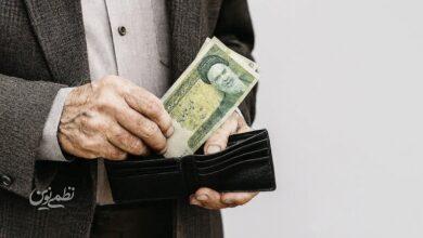 پرداخت حقوق از این ماه تغییر میکند+ جزئیات