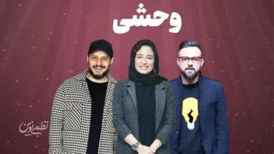 قرار بود محسن تنابنده نقش اصلی سریال باشد اما یکهو خبر آمد...