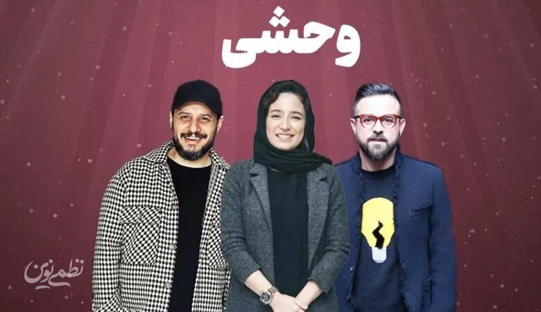 قرار بود محسن تنابنده نقش اصلی سریال باشد اما یکهو خبر آمد...