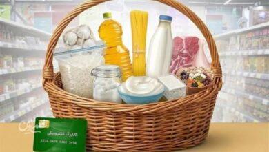 کالابرگ از مهر امسال برای این افراد با این شرط واریز میشود + جزئیات