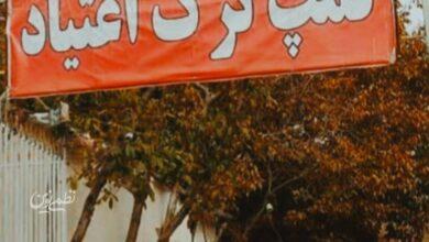 ممنوعیت مصرف داروهای ترک اعتیاد؛ کمپ‌ها آماده‌اند؟!