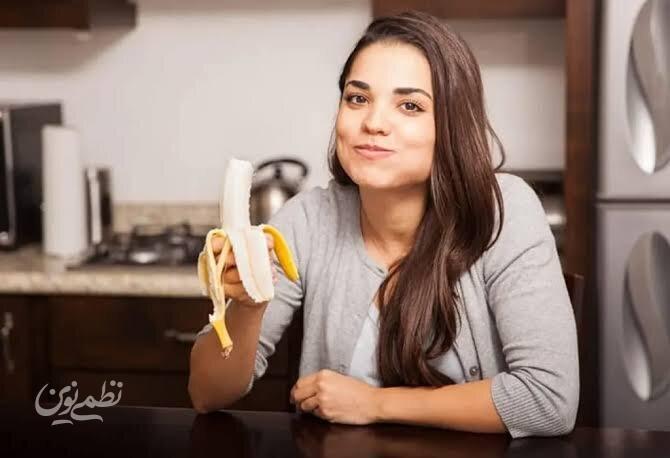 قبل از خواب موز بخوریم؟