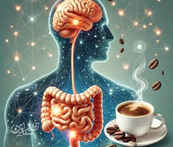 قهوه ممکن است روده و مغز شما را تغییر دهد!