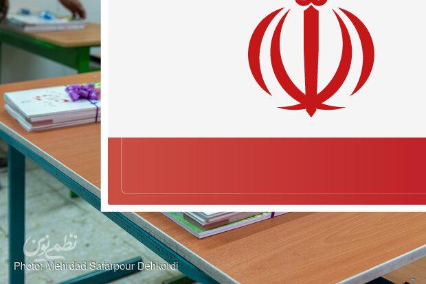 زنگ مهر و مقاومت اول مهر در مدارس استان سمنان نواخته میشود