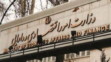 اموال مازاد خود را تا پایان امسال بفروشید